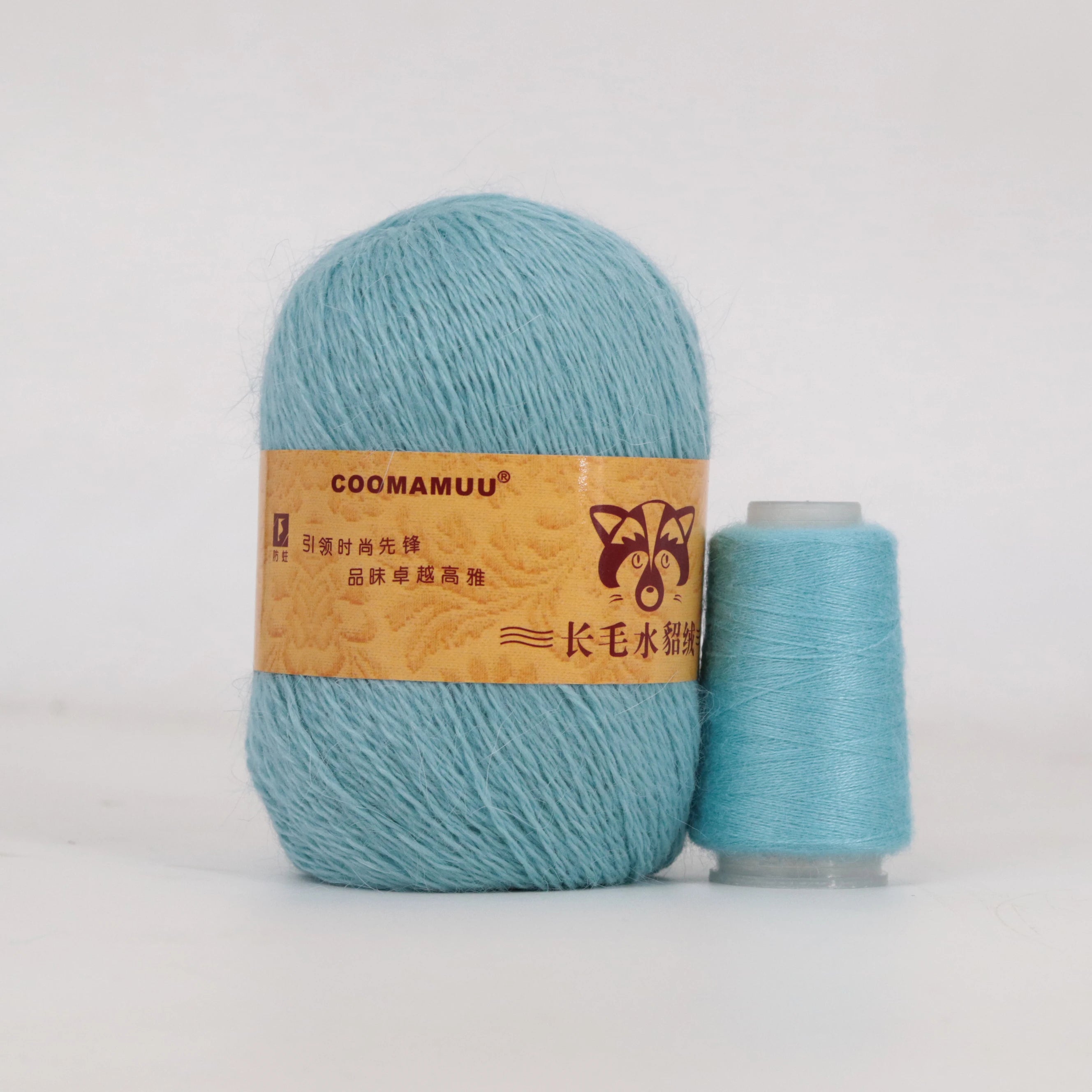 Extra Soft Plush Mink Hair Yarn