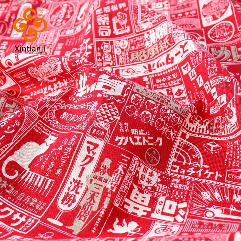 Burgundy Red Cotton Fabric By Half Yards