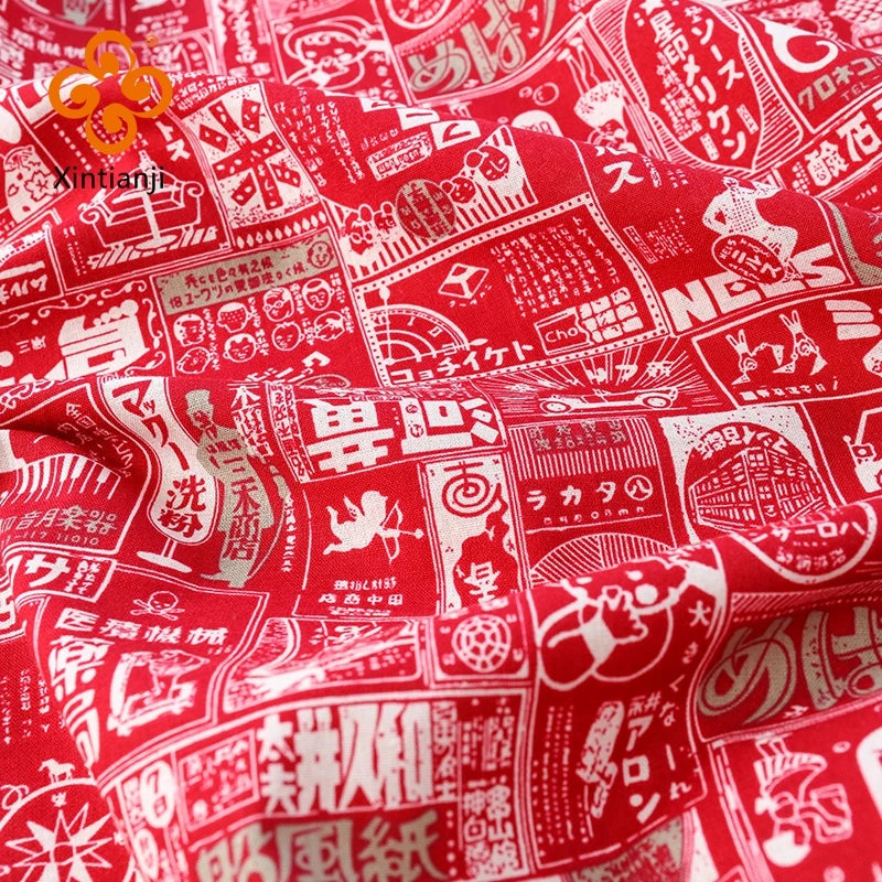 Burgundy Red Cotton Fabric By Half Yards