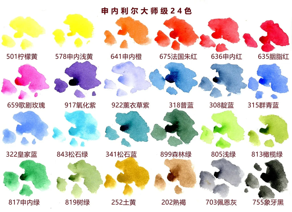 France SENNELIER artist watercolor paint 24/36/99