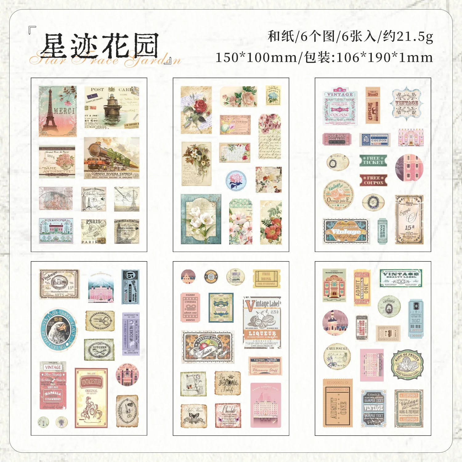 6-Piece Retro Flat Stickers