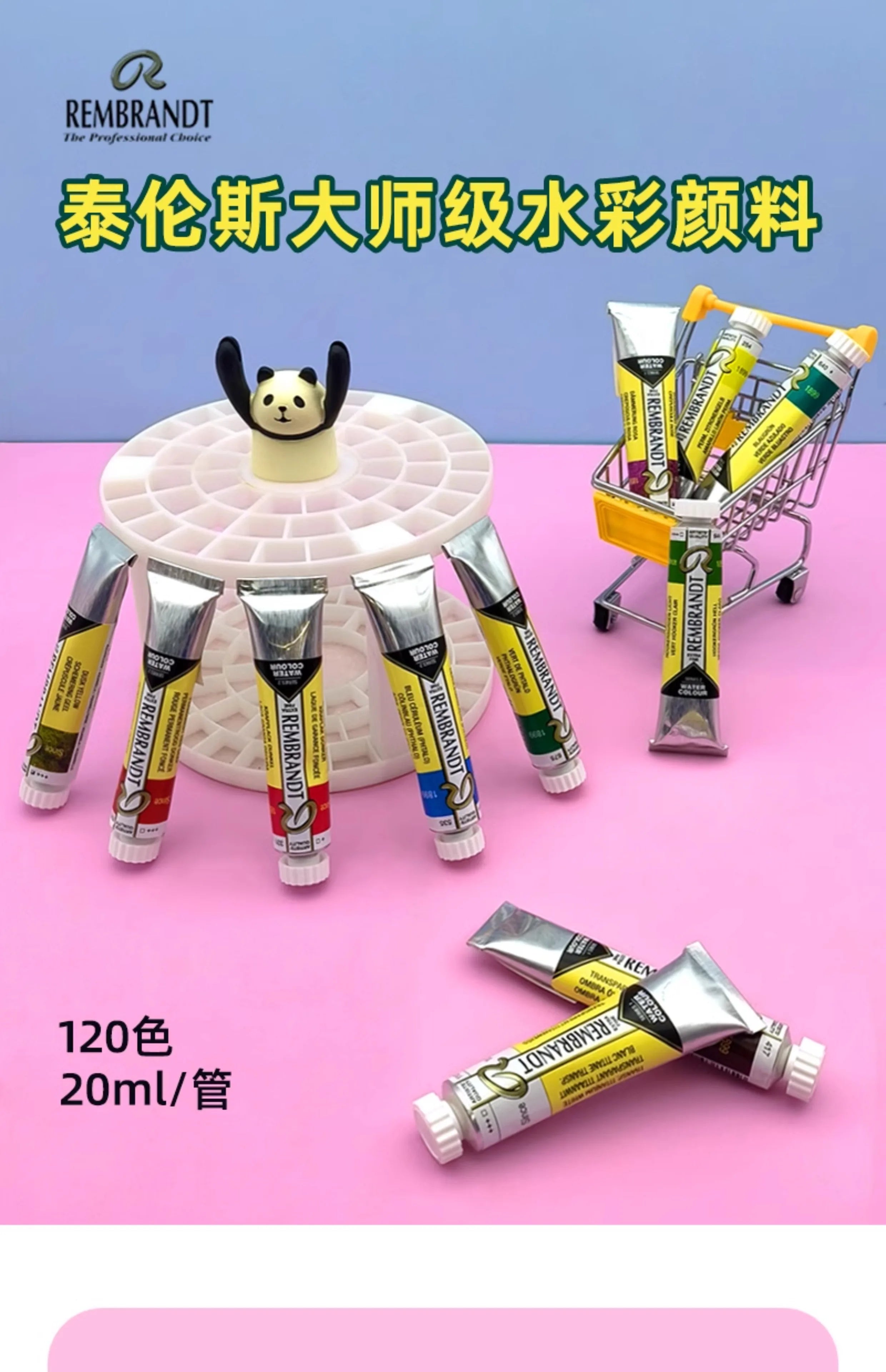 Original REMBRANDT Watercolor Paint 20ml