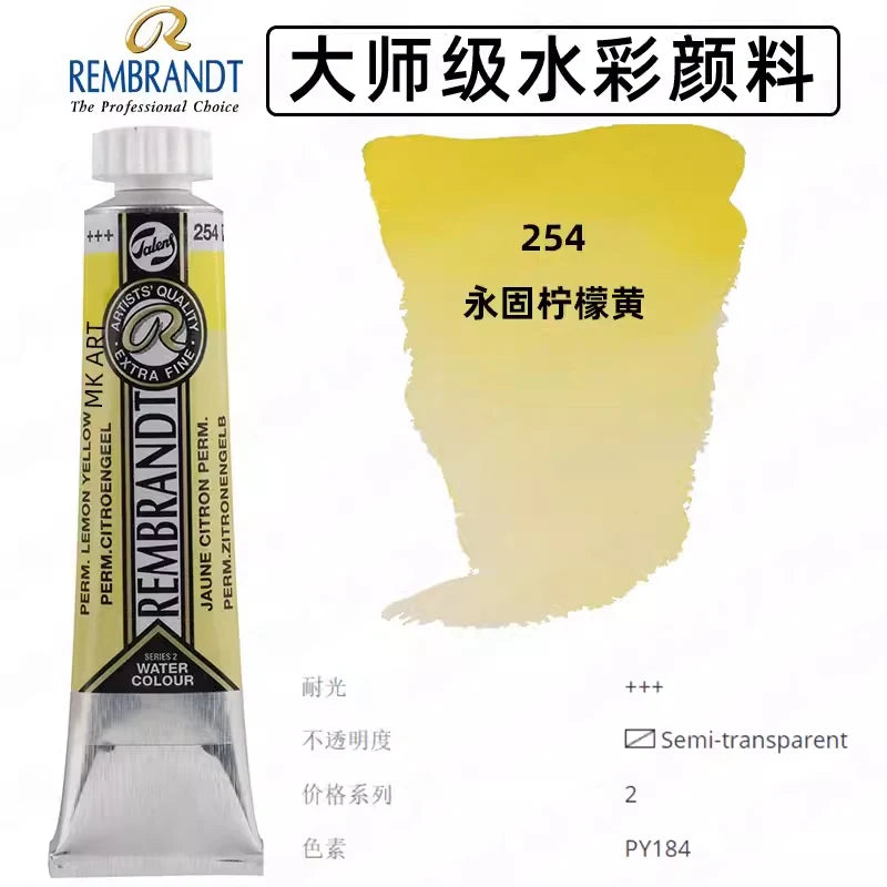 Original REMBRANDT Watercolor Paint 20ml