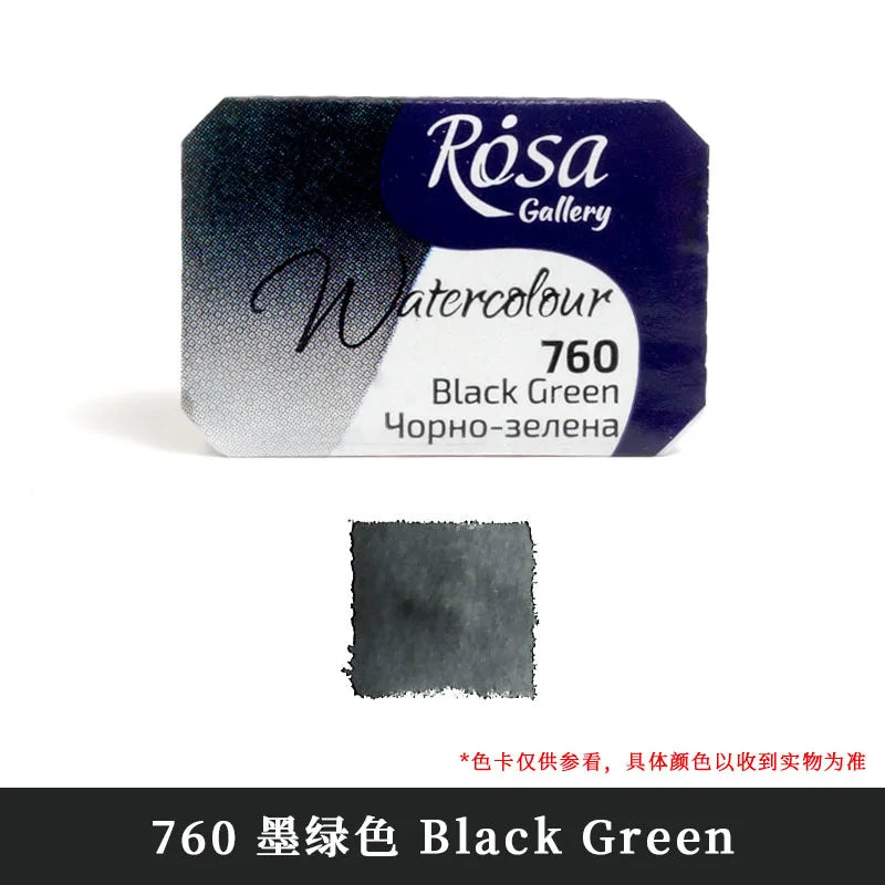 ROSA Artist-grade Solid Watercolor Paint Full Block 2.5ML