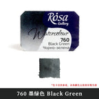 ROSA Artist-grade Solid Watercolor Paint Full Block 2.5ML