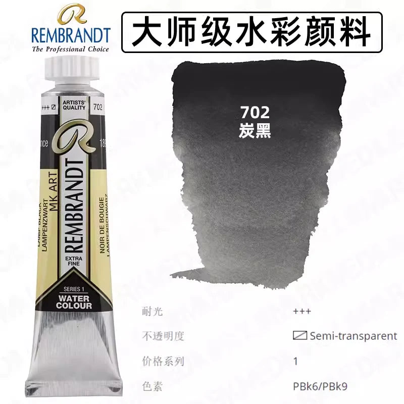 Original REMBRANDT Watercolor Paint 20ml