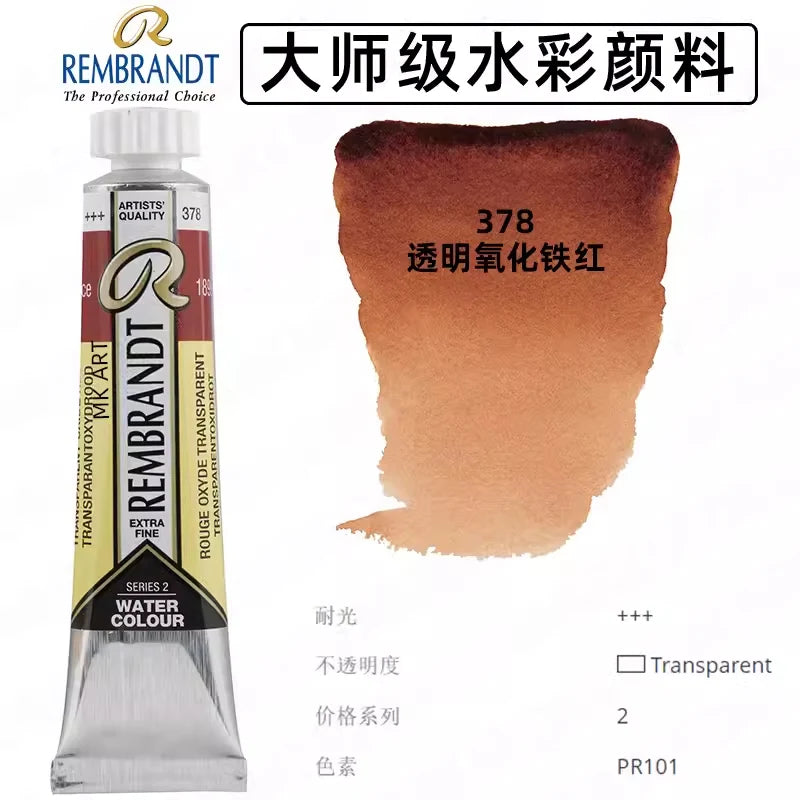 Original REMBRANDT Watercolor Paint 20ml