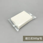 500G Special clay for pottery handicrafting