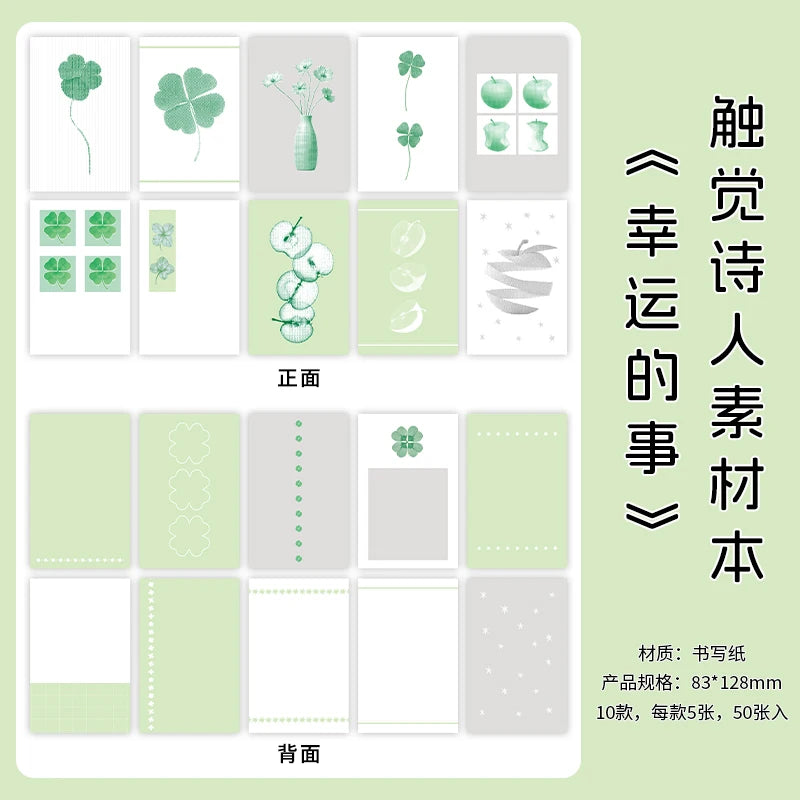 50 Sheets Vintage material paper books