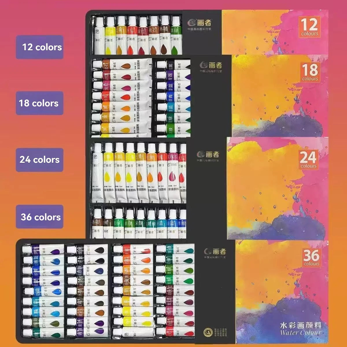 12/18/24/36 Watercolor Paint Set