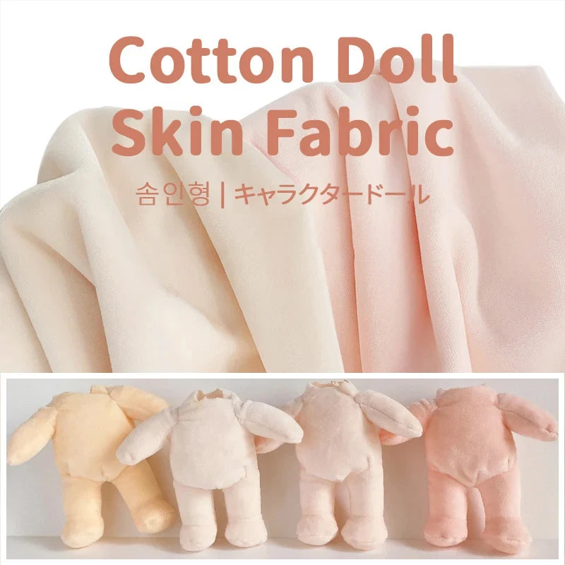 50x50cm/150x50cm 1mm Pile Cotton Doll Skin Fabric