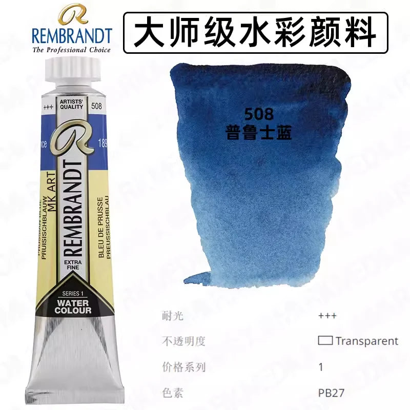 Original REMBRANDT Watercolor Paint 20ml