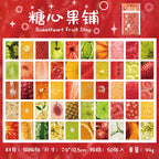 50sheets Memo Material Retro Food Pattern Craft Paper
