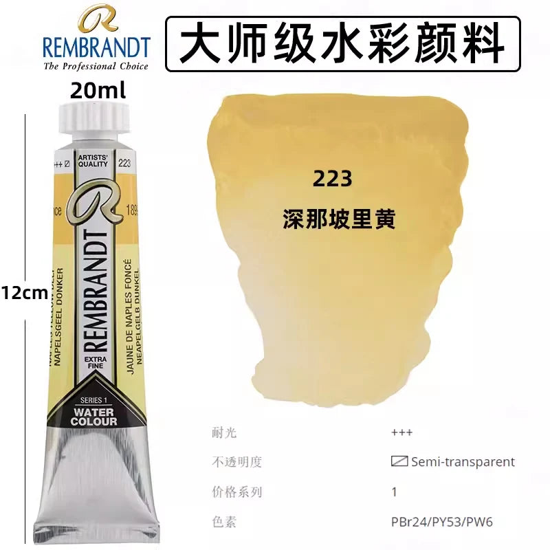 Original REMBRANDT Watercolor Paint 20ml