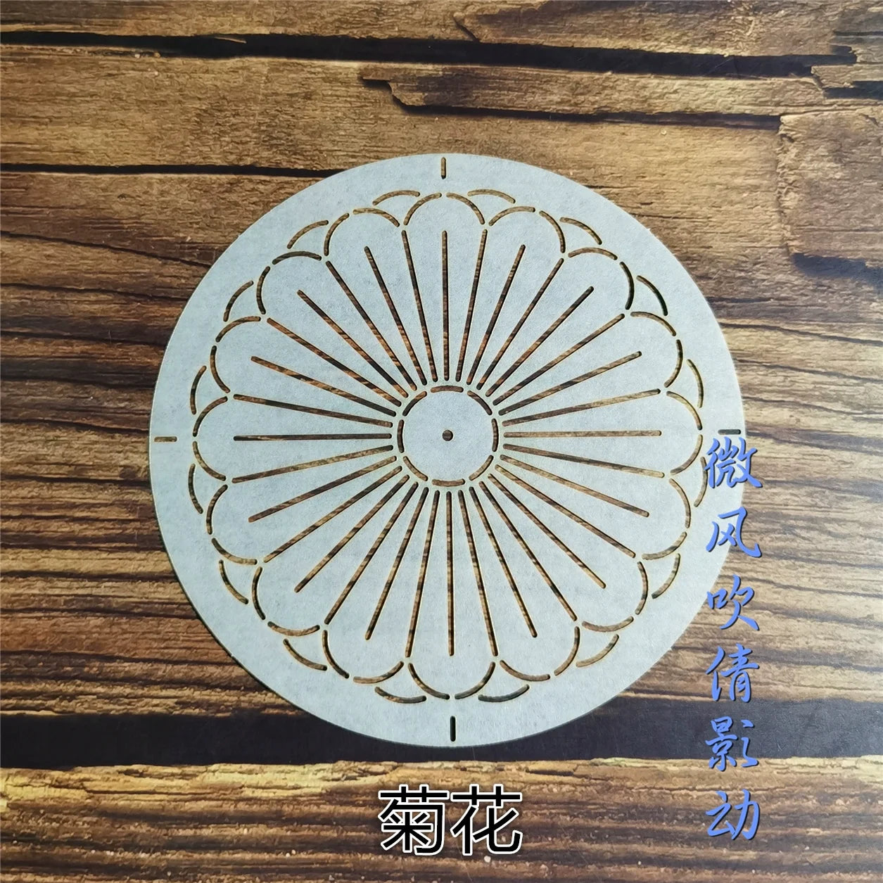 Reusable PET soft Quilting Templates