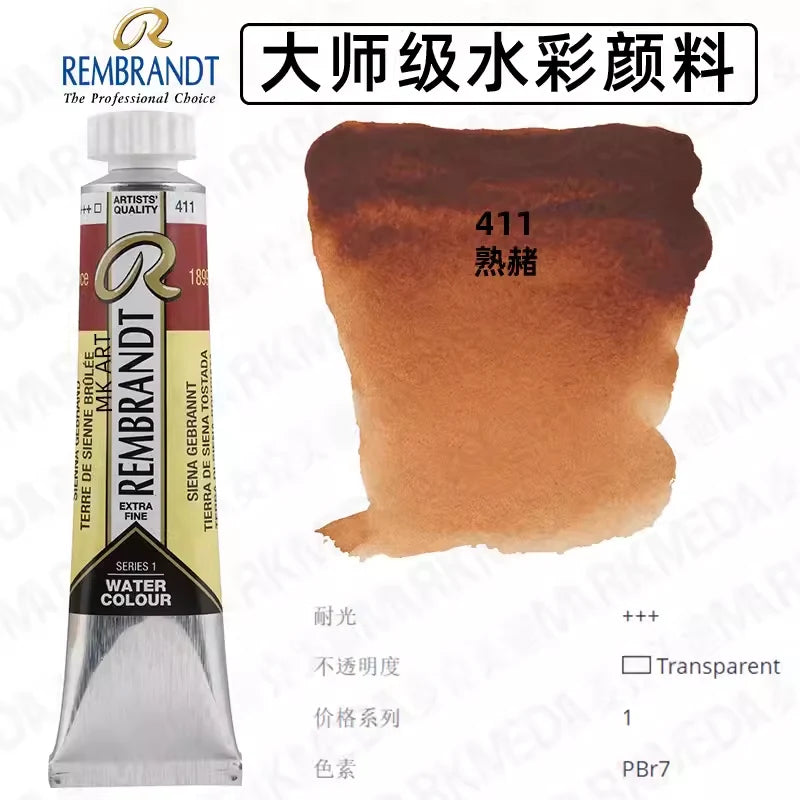 Original REMBRANDT Watercolor Paint 20ml