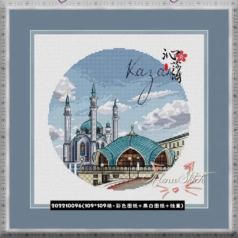 12767 Cross Stitch Kits Sets