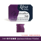 ROSA Artist-grade Solid Watercolor Paint Full Block 2.5ML