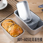 1Pc Square Box Mold Baking Tool Aluminum Alloy Non-Stick