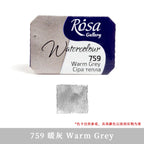 ROSA Artist-grade Solid Watercolor Paint Full Block 2.5ML