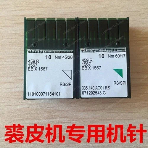 Fur machine needle 459R, EBX1567