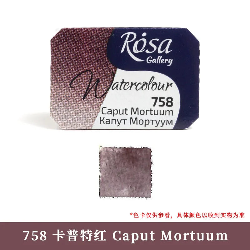 ROSA Artist-grade Solid Watercolor Paint Full Block 2.5ML