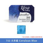 ROSA Artist-grade Solid Watercolor Paint Full Block 2.5ML