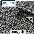 Dyed Ethnic Style Cotton Linen Fabric