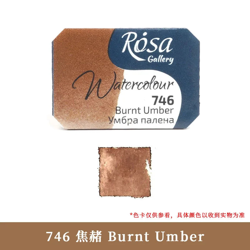 ROSA Artist-grade Solid Watercolor Paint Full Block 2.5ML