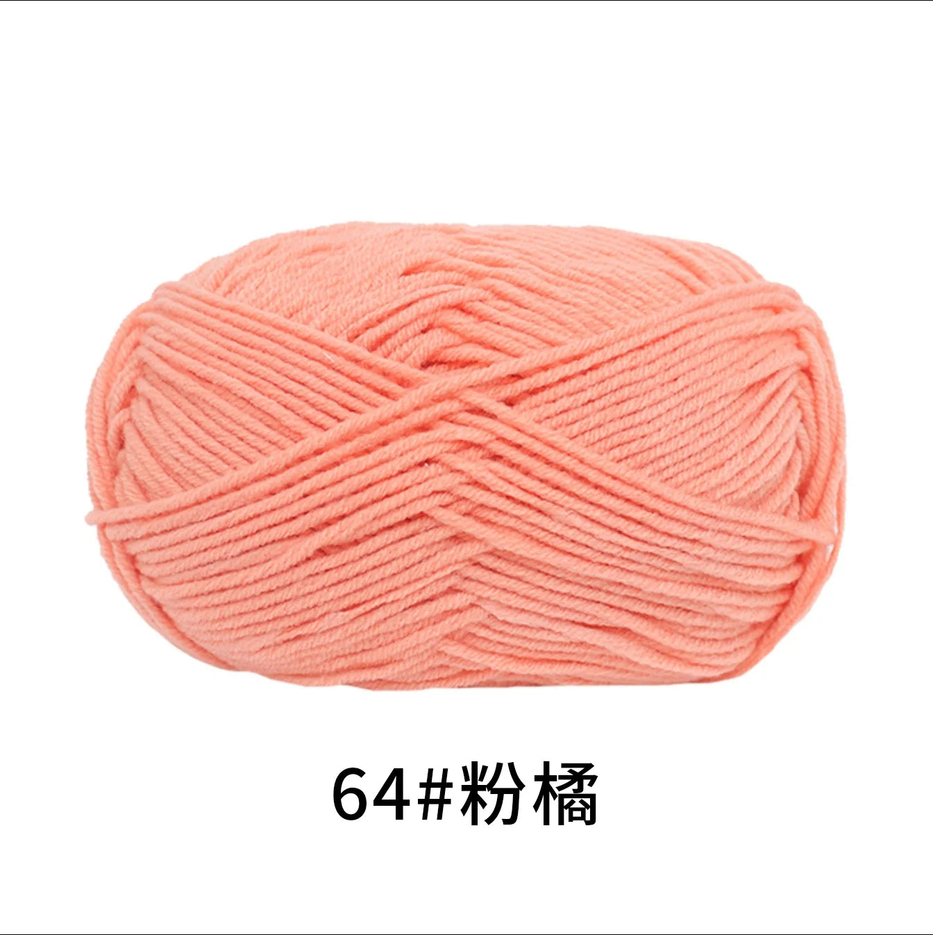 40-50g/Set 4ply Milk Cotton(80%) Knitting Yarn