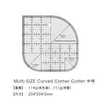 Curved Corner Cutter Ruler