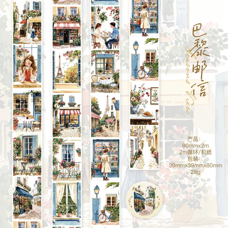 2m/roll City Landscape Washi Stickers