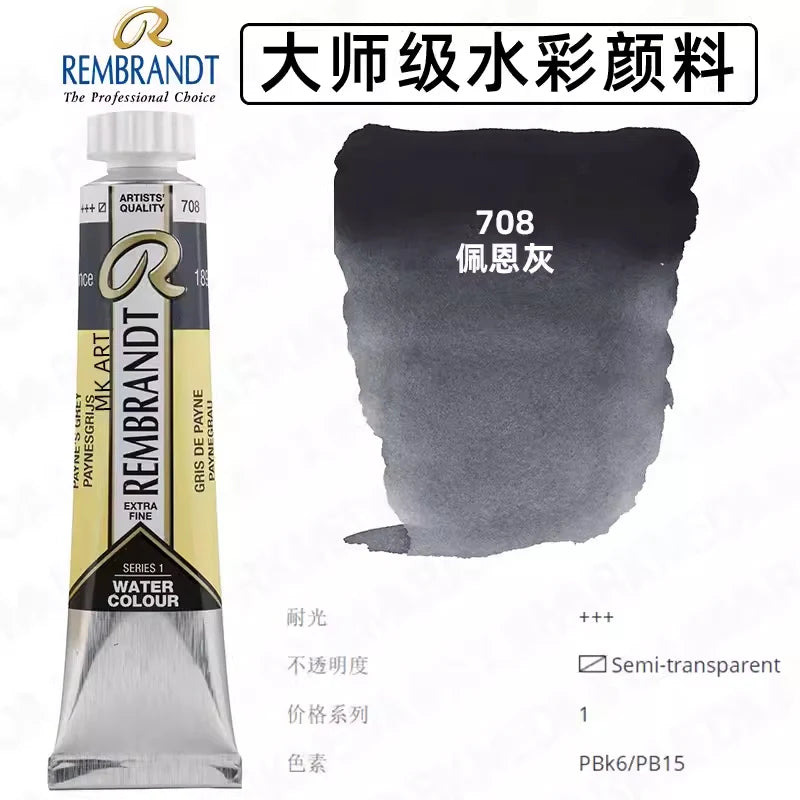 Original REMBRANDT Watercolor Paint 20ml
