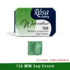 ROSA Artist-grade Solid Watercolor Paint Full Block 2.5ML