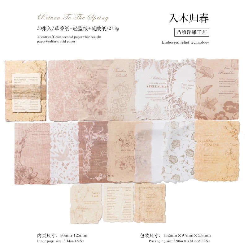 30Sheets/Bag Mixed Material Paper Scrapbook Embossed Paper