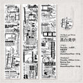 70mm * 200cm/roll retro style text manuscript theme Washi tape