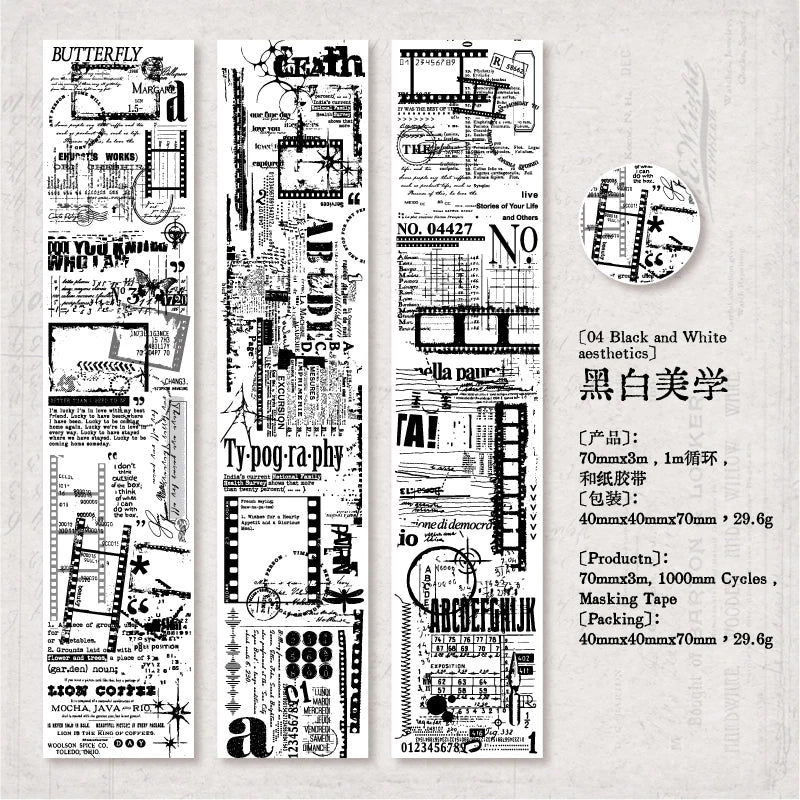 70mm * 200cm/roll retro style text manuscript theme Washi tape