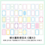 100 sheets Ins Simple Color Lines Message Scrapbooking Material