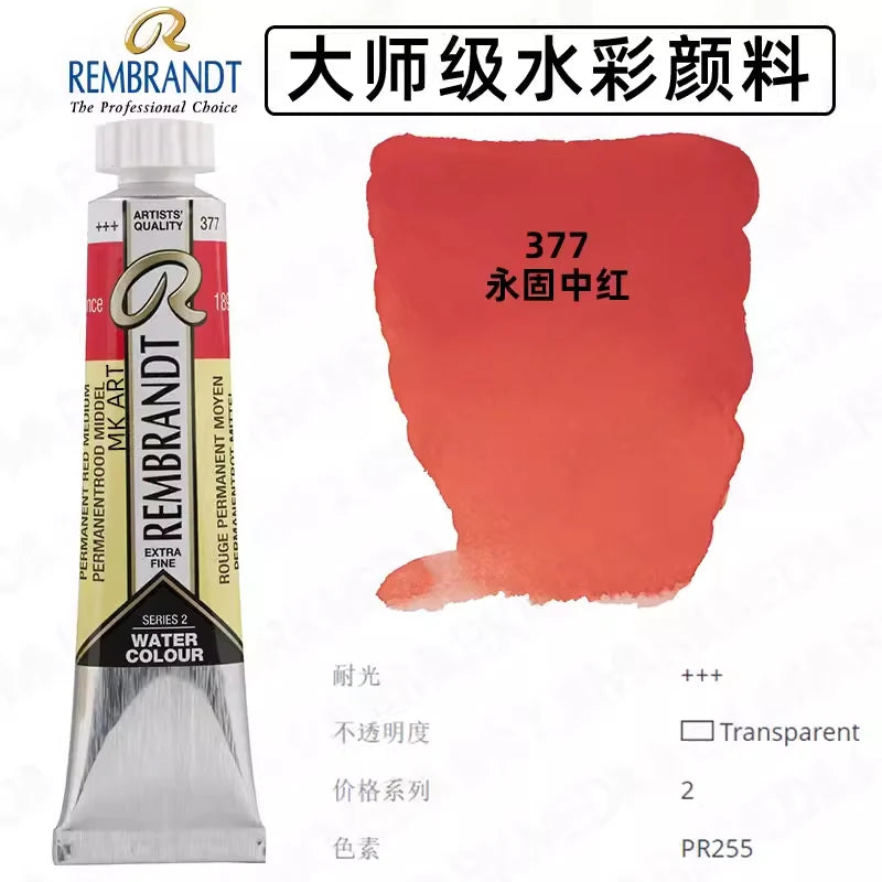 Original REMBRANDT Watercolor Paint 20ml
