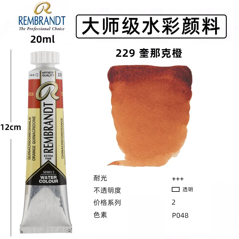 Original REMBRANDT Watercolor Paint 20ml