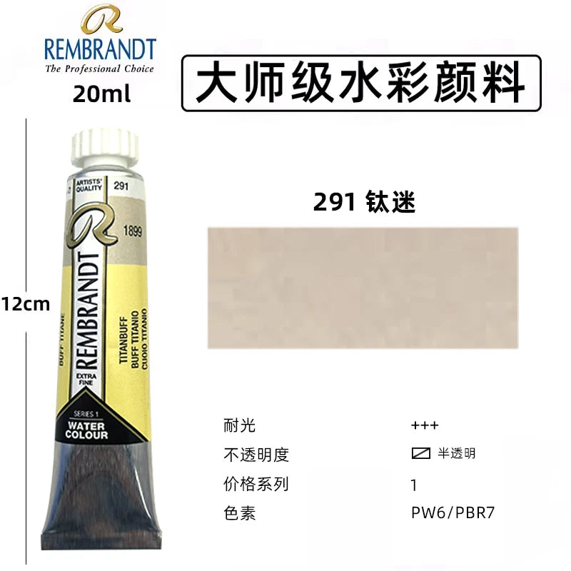 Original REMBRANDT Watercolor Paint 20ml