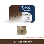 ROSA Artist-grade Solid Watercolor Paint Full Block 2.5ML