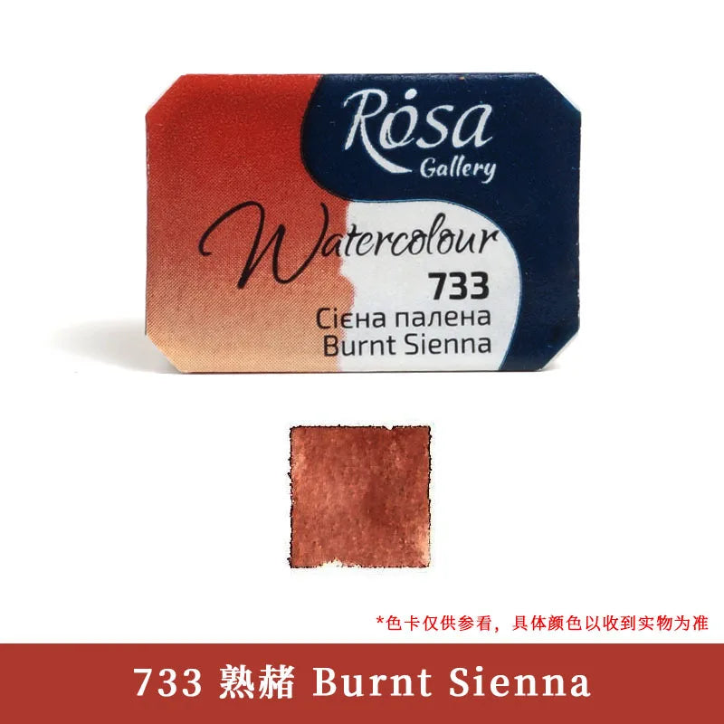 ROSA Artist-grade Solid Watercolor Paint Full Block 2.5ML