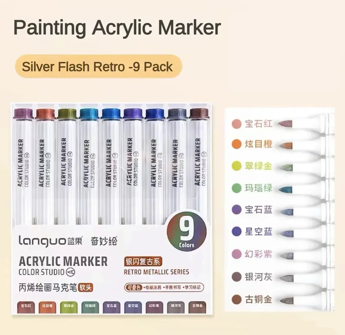 9/144 Colors Acrylic Paint Art Marker Pen