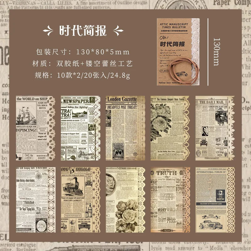 20 Sheets Vintage Manuscript Paper