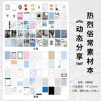 50 sheets Retro Ins Memo Material Book Decorative Paper