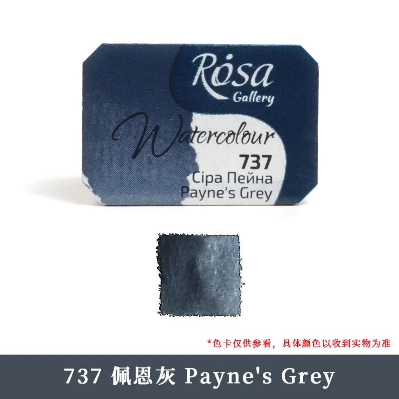 ROSA Artist-grade Solid Watercolor Paint Full Block 2.5ML