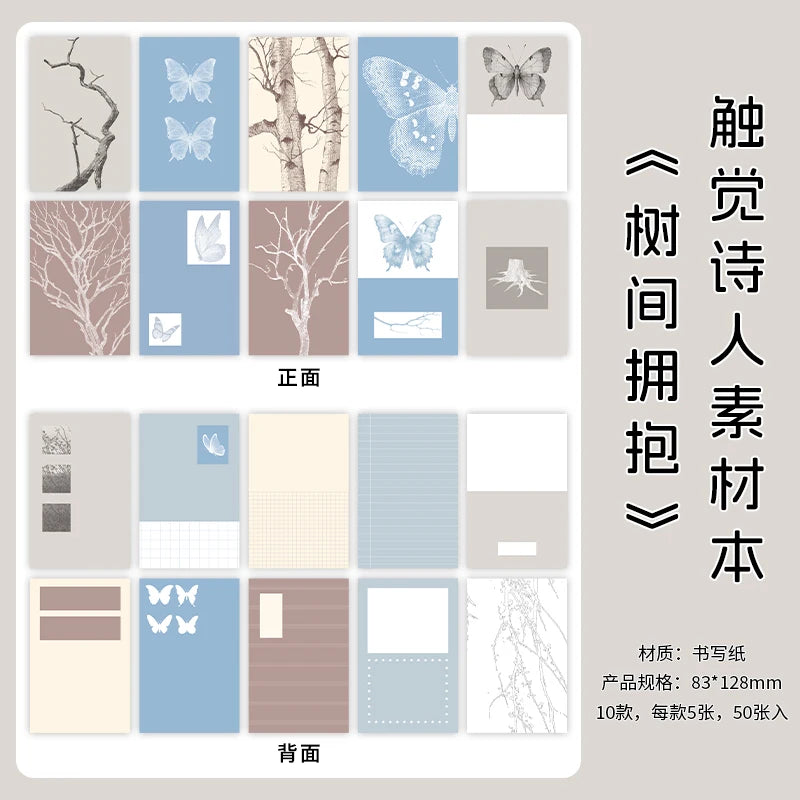 50 Sheets Vintage material paper books