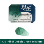 ROSA Artist-grade Solid Watercolor Paint Full Block 2.5ML