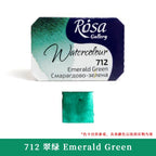 ROSA Artist-grade Solid Watercolor Paint Full Block 2.5ML